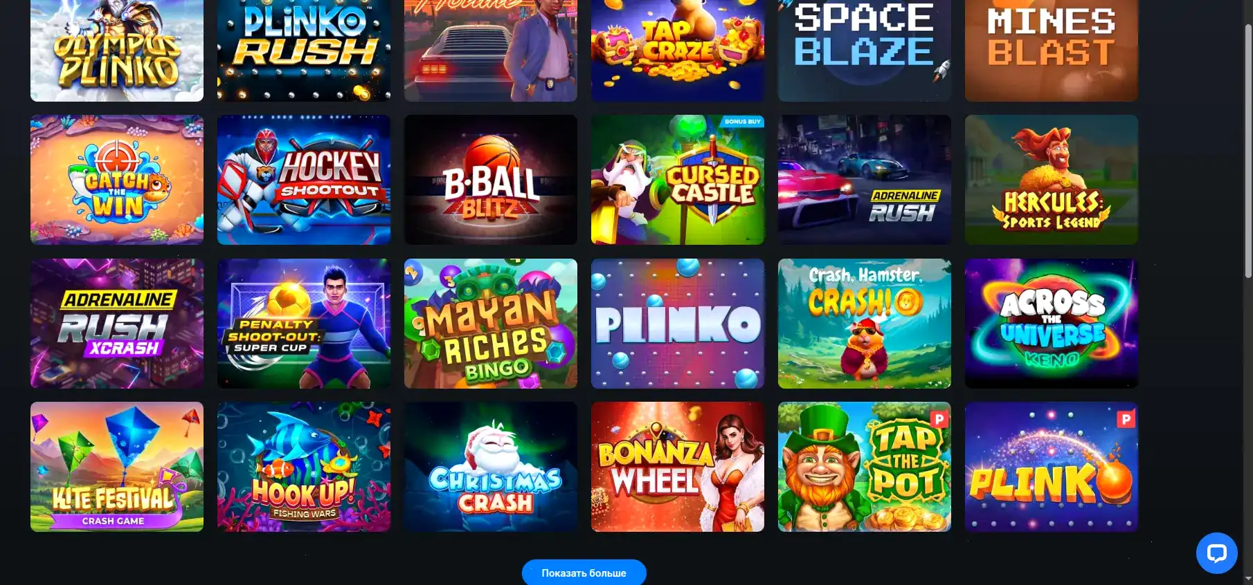 Процесс вывода выигрыша в казино Вулкан Голд